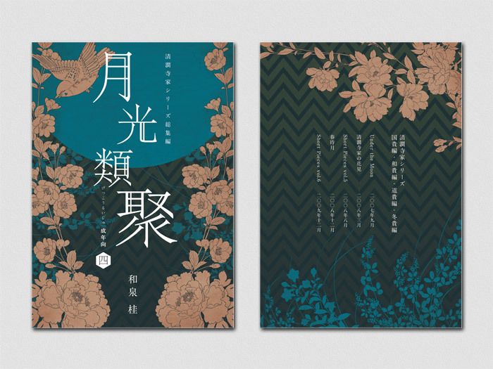 フォント　例